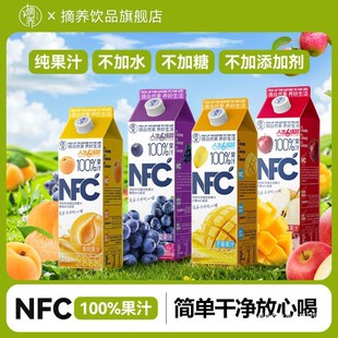 ժ�B100%NFC����֭�O��â�������S�҃�ͯ���e��Ϲ����ͶY1kg