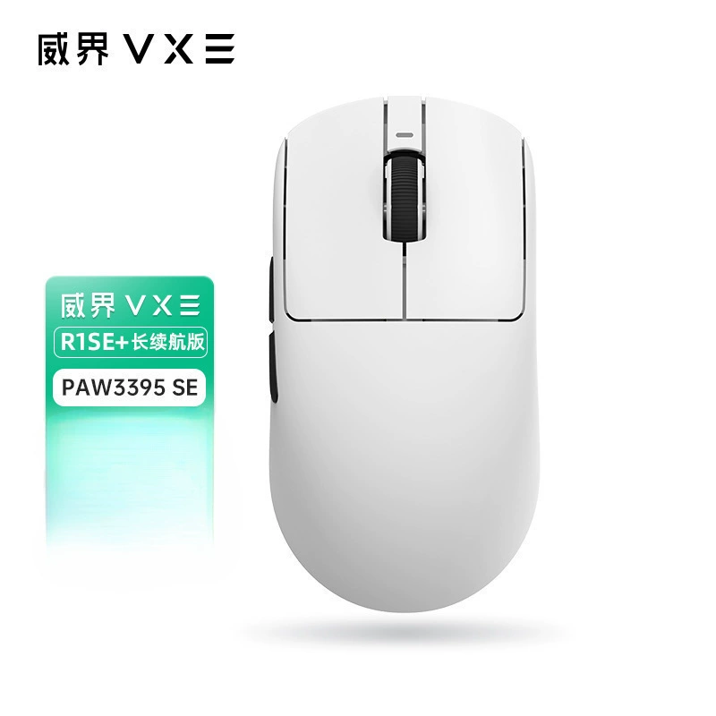 VXE蜻蜓 R1 Weijiexing Flash беспроводная Bluetooth мышь для игр, длительная зарядка, эргономика