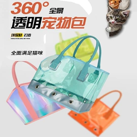 猫猫包、箱;狗狗包、箱;狗狗食具