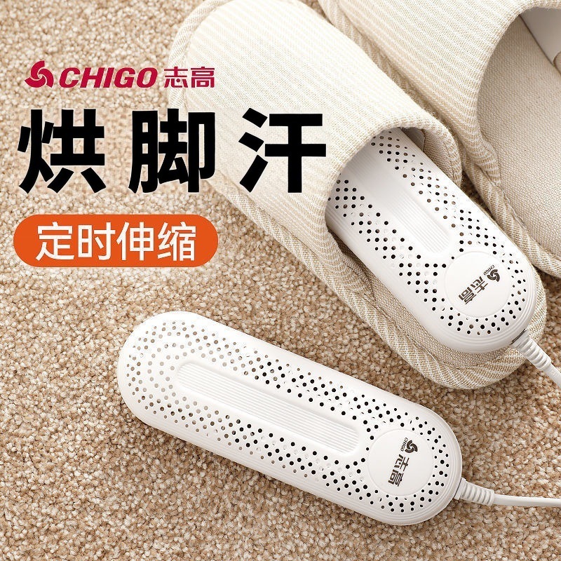 Secador de zapatos Chico, secador de zapatos para adultos, estudiantes, dormitorios para niños, secador de zapatos doméstico, secador de zapatos, secador de pies