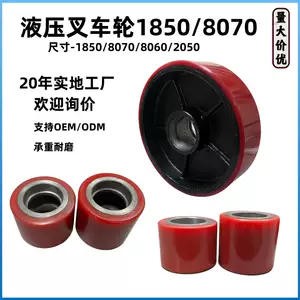 Manual Hydraulic Forklift Wheel 807018050 Forklift Accessories Trailer Front Wheel Hydraulic Forklift Wheel Pu Caster