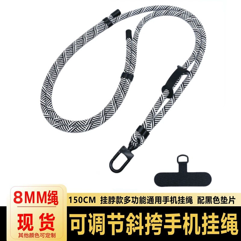Мобильный телефон ремешок скошенный ремешок с регулируемой спиной длинный шейный запястье плетеный шнур для чехла для мобильного телефона