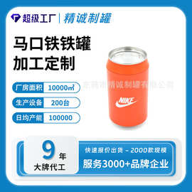 马口铁可乐空铁罐 金属内裤外包装铁罐 可定制logo可乐形状铁罐
