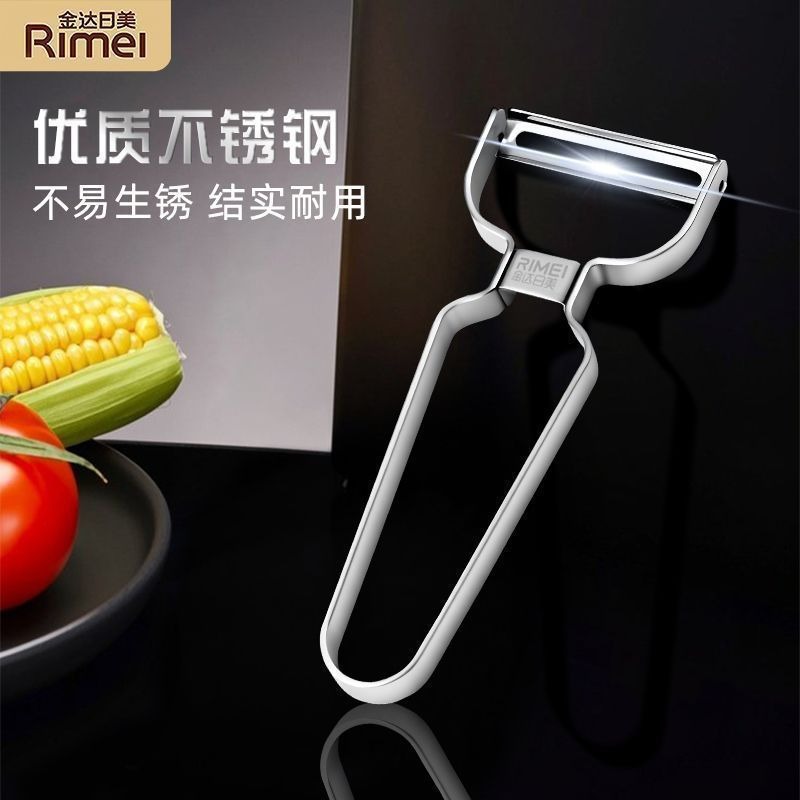 Raspador multifuncional raspador de frutas raspador de manzana raspador de melón raspador de cocina raspador de verduras caseras de patata