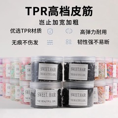 高级感一次性扎发皮筋女儿童弹力耐用发圈不伤发头绳头饰发绳
