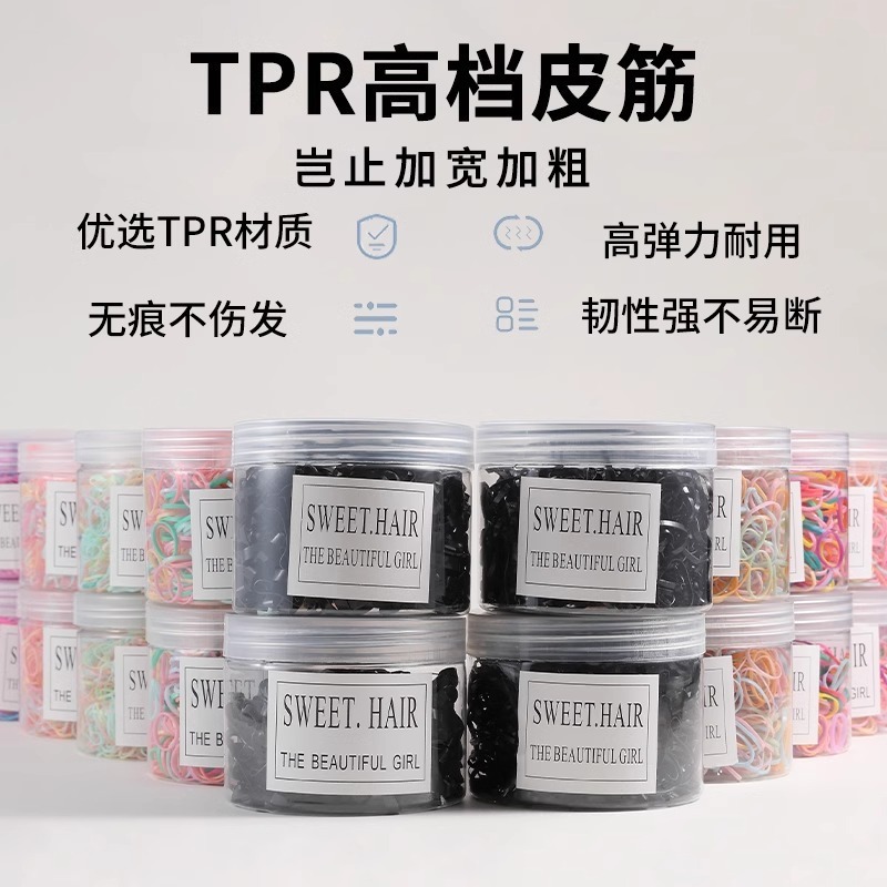 高级感一次性扎发皮筋女儿童弹力耐用发圈不伤发头绳头饰发绳|undefined