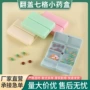 加厚收纳密封分装药盒