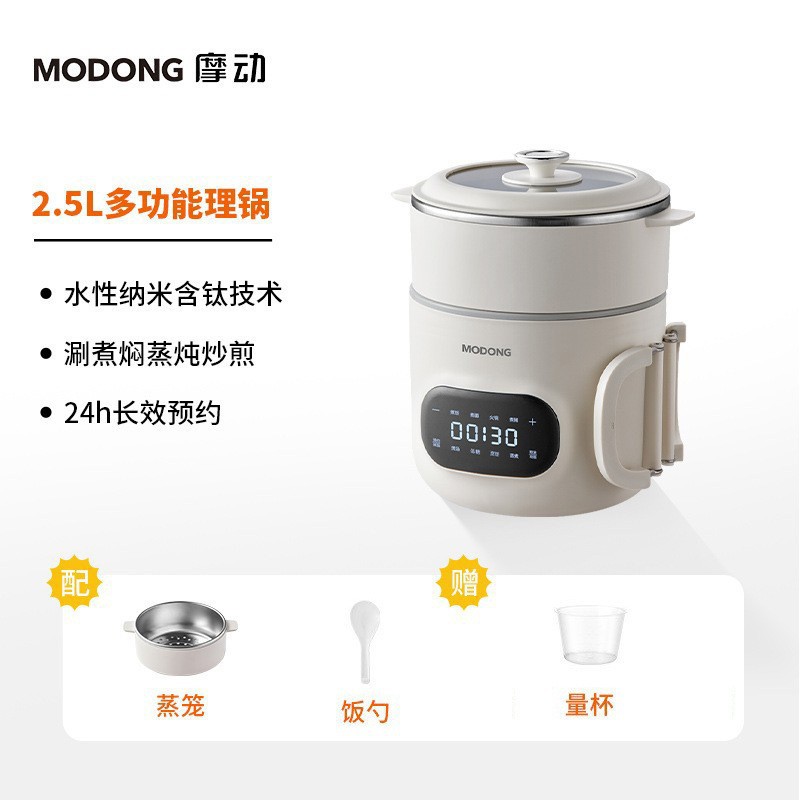 흰색 2.5L 찜기 포함 (일반형)