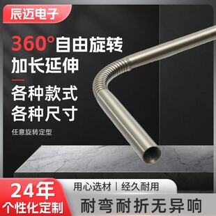 Metal Hose Medical Device Hose Double-ended Bendable Metal Tube Extension Tube Mechanical Shaping Extension Hose