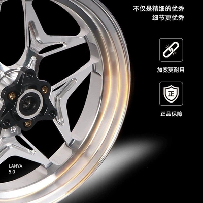 XT95FX wheel rim is suitable: Motorcycle wheel hub