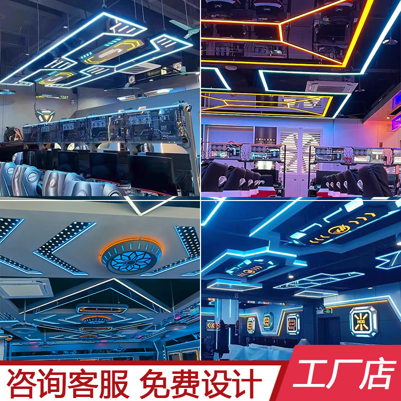 Lámpara de la ciudad de juegos de forma extraña lámpara de módulo de Internet bar de deportes electrónicos parque de juegos bar KTV centro comercial sala de billar lámpara de la sala