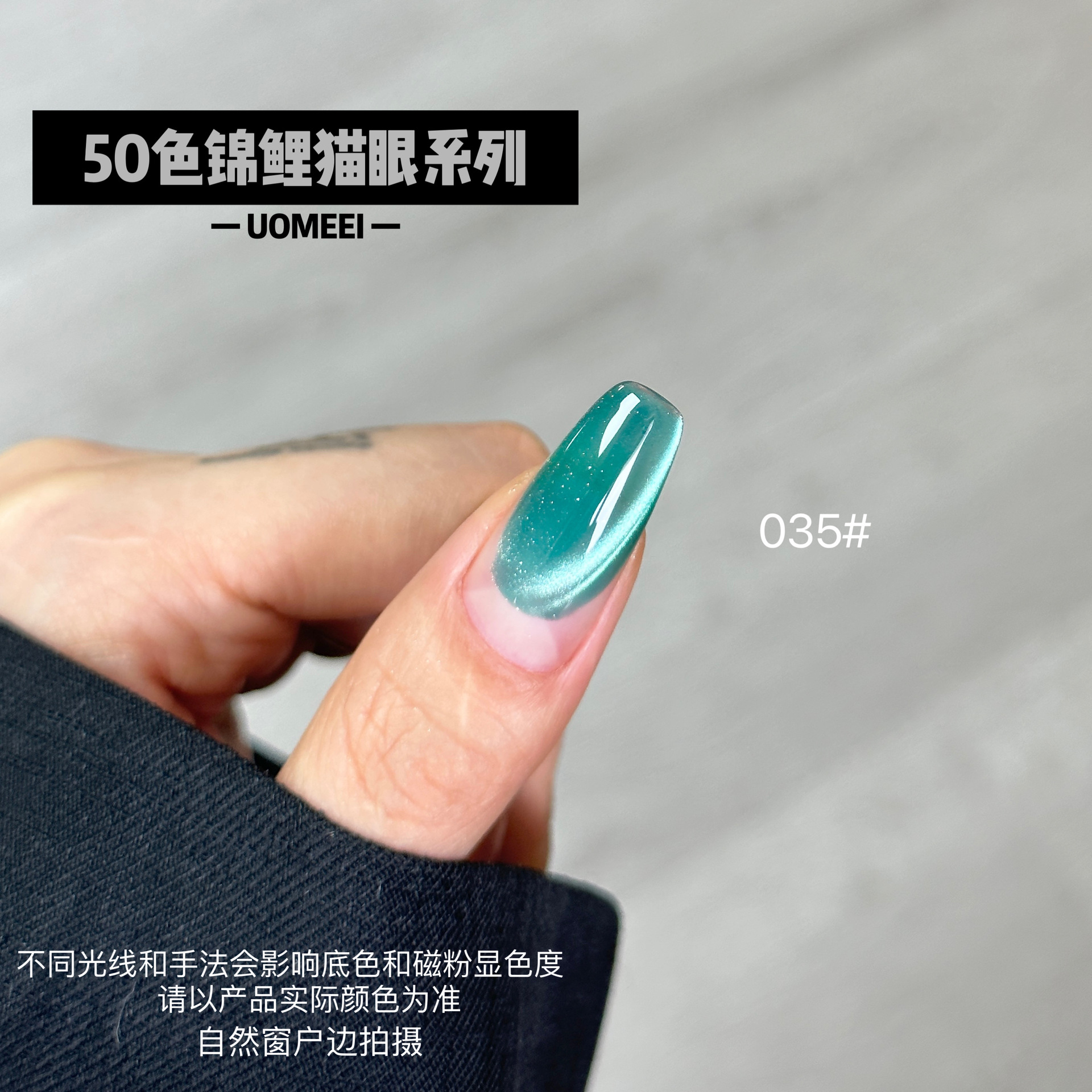 Nuevos productos de la Expo, la serie de escamas de brocado, pegamento de ojos para gatos, 50 colores, un conjunto completo de cuentas de vidrio, pegamento de esmalte de uñas, color de moda.