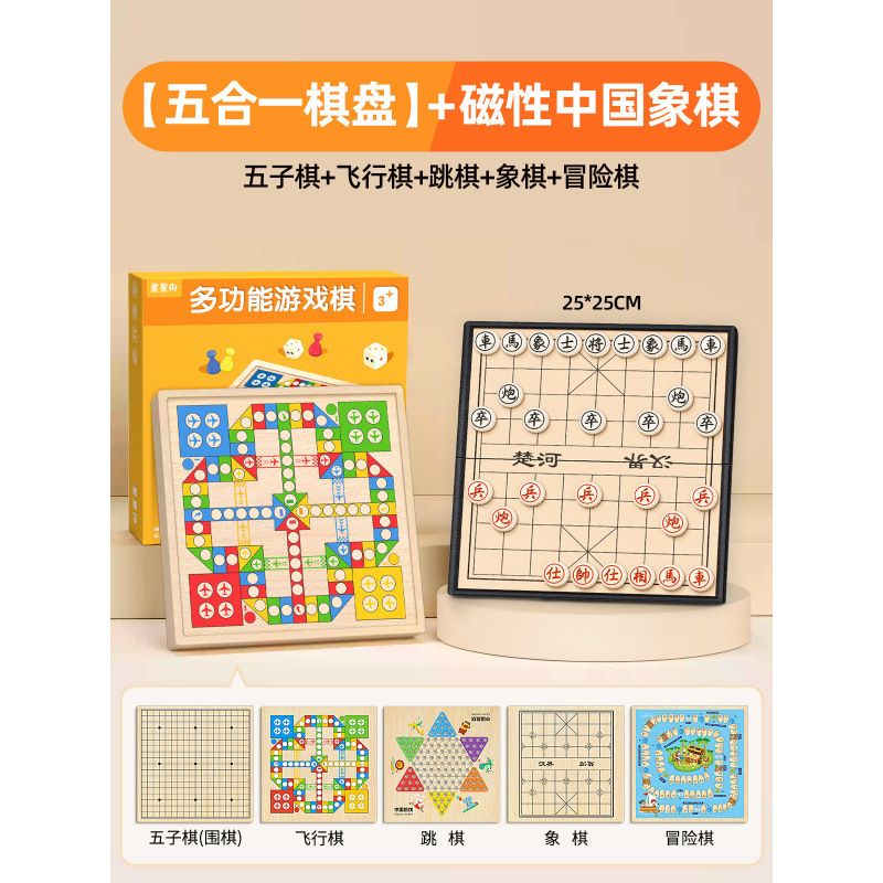 30 * 30cm <unk> 5 en 1 <unk> + ajedrez chino magnético