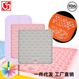 New Silicone Pet Supplies Suction Cup Licking Pad Slow Food Pad Dog Licking Pad Cross Strap Suction Cup Mat
