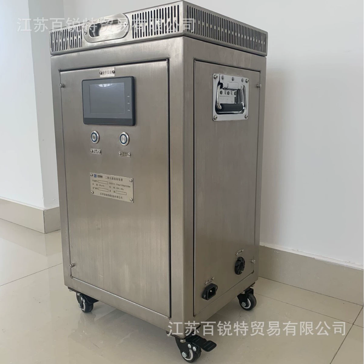 Устройство генерации кислорода на подводной лодке PLC автоматически контролирует устройство регенерации кислорода