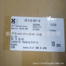 Harmonic�ձ���Ĭ�{��ĥ�X�C�����C���p�ٙCCSF-14-80-2UH