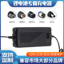 �F؛���l21V0.8A�늳س��������늄ӹ��߰���늄��ݽz�m����