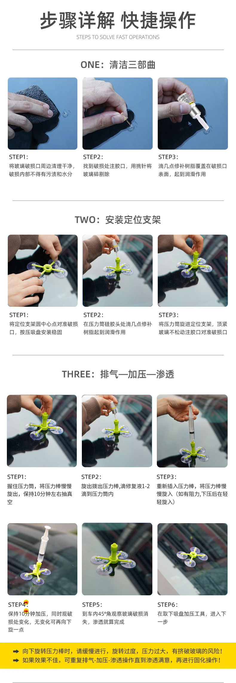 Amazon car windshield repair tool windshield crack repair agent suit glass repair fluid