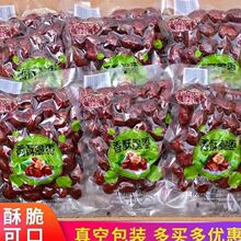 ����ȥ������֗���հ��b�t�����Դ����ɹ���ʳ�羳�S��������l