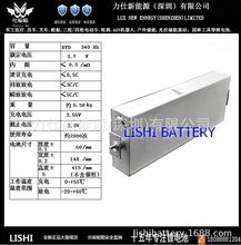 ㊣3.2V鐵鋰3.7V三元方型電池50173122-115A1390960-138A比亞迪BYD