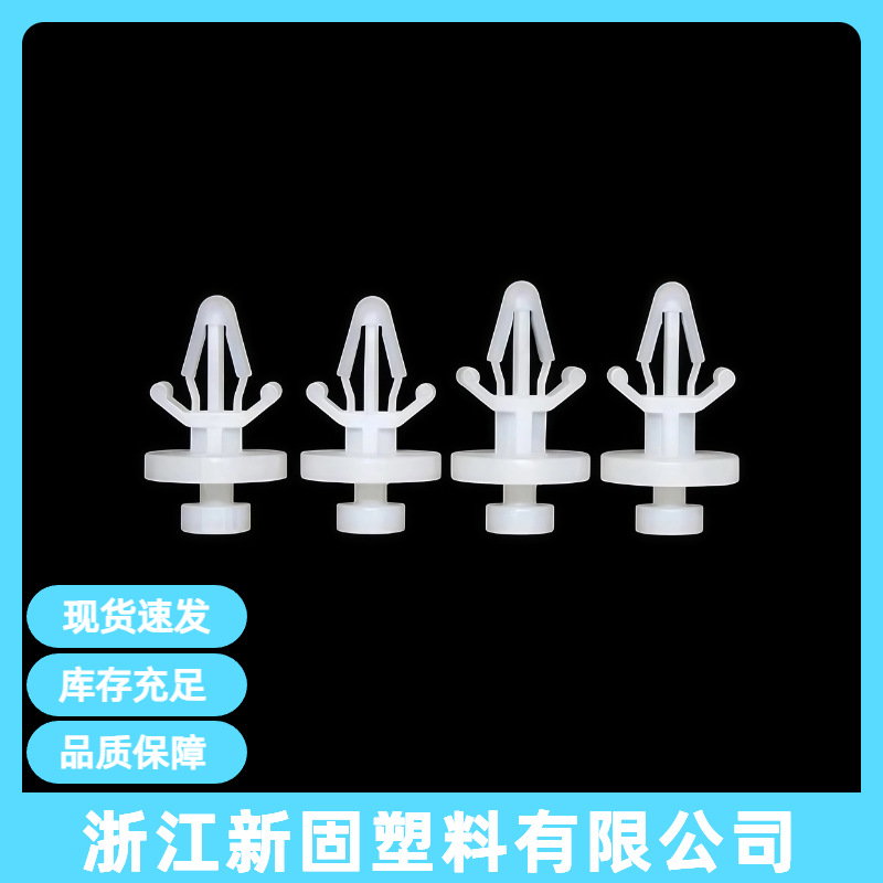 ACB单头飞机型隔离柱 尼龙间隔柱 PC板绝缘柱支撑柱