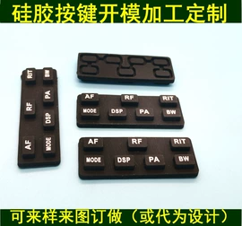 日用橡胶;衣架;工业橡胶