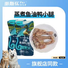 ��˹������Ȯ؈ͨ�������~��������С��45gͨ��؈�乷����ʳ