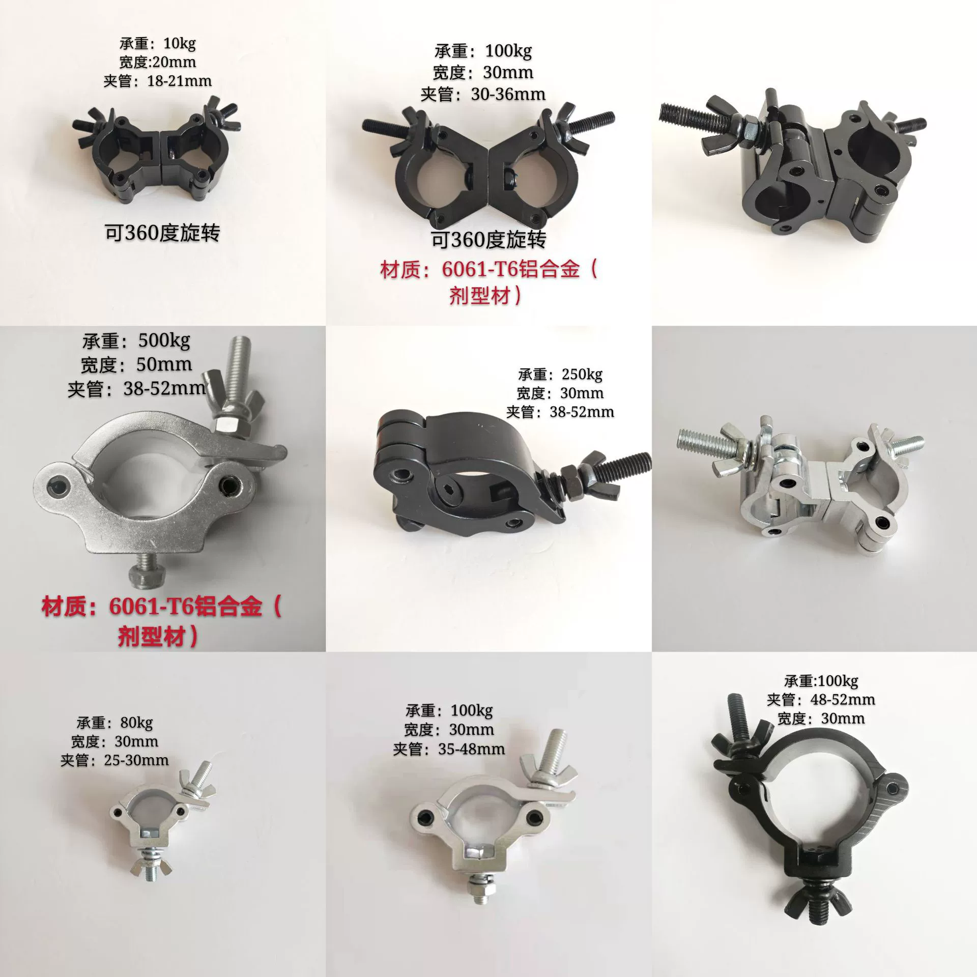 Легкий крючок для сцены, крест из алюминиевого сплава, универсальная пряжка, застежка для лесов, круглая трубка, соединитель для полки, однокольцевая пряжка, двойная кольцевая пряжка