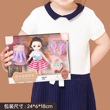 批发娃娃套装换装公主洋娃娃礼盒女生玩具女孩子礼物幼儿园小礼品