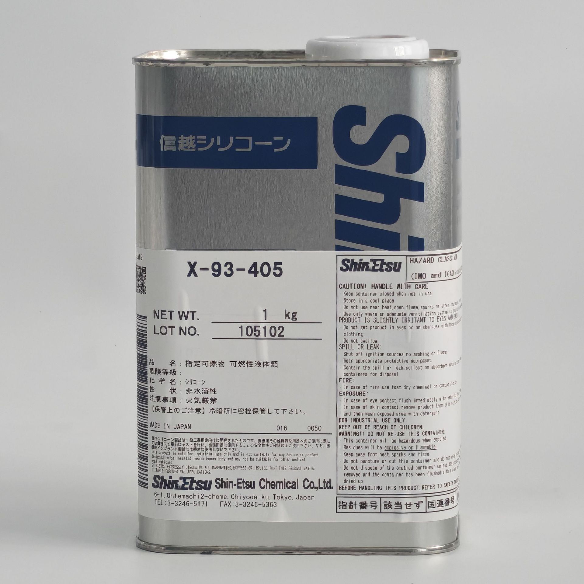 日本信越 X-93-405 附加型硅胶和快干铂金催化剂 硬化促进剂1KG装