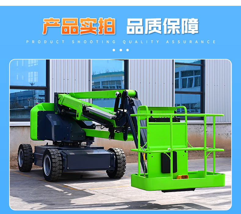 Self-Propelled Curved Arm Vehicle 360-Degree Rotating Lifting Platform Aerial Work Vehicle Mobile Self-Propelled Curved Arm Lift