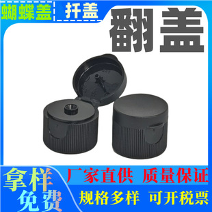 �����w�S�� 24/410���w 20�������wϴ�lˮ 28���о������w