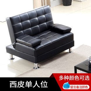 Office Sofa Simple Modern Folding Multi-Functional Three-Seat Sofa Bed Reception Office Sofa Coffee Table Combination