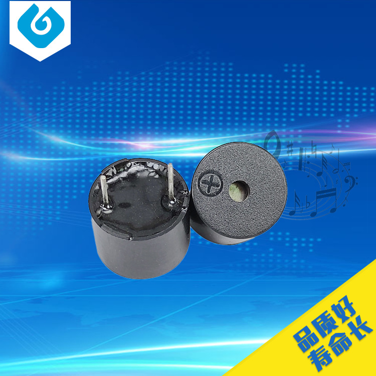 厂家生产对讲机12095电磁式有源一体蜂鸣器 遥控车迷你发声器