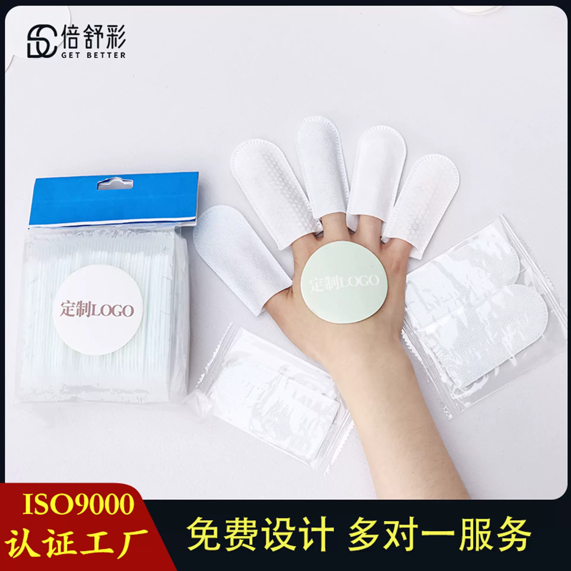 定制眼部耳部清洁指套湿纸巾  宠物清洁指套宠物洁牙湿巾