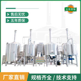 大型精酿啤酒厂建设设备 1000L 2000L 3000L 5000L等啤酒生产线