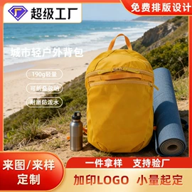 旅行包袋;猫猫包、箱;运动背包