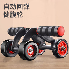 Abdominal Roller with Automatic Rebound for Ab Exercise Fitness Equipment, Assisted Crunch Device, Men's Home Use Roller for Stomach