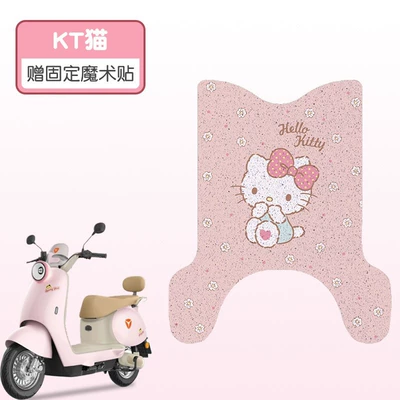 Muguang Foot Mat-M Electric Vehicle: Electric vehicle foot mat - kt