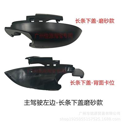 Rear mirror/rearview mirror assembly – Reflective Lens, Turn Signal Light - left-side-illuminated-long-bottom-cover-matte-finish