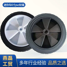 工具车轮胎;自行车装饰;工业橡胶