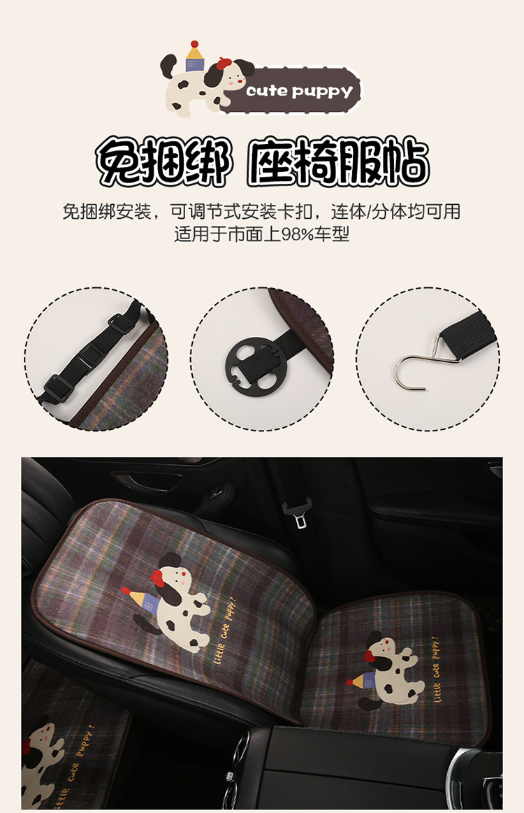 Blue and Gray Crayon Dog Car Seat Cushion, Suitable for All Seasons, Breathable and Non-Slip in Summer, Cartoon Cute Seven-Piece Set