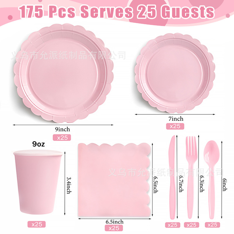 ソリッドカラーテーマパーティー食器ピンクレース誕生日パーティー用品使い捨て食器セット紙皿ナイフフォークスプーン|undefined