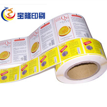 �ϳɼ������z�˺��N�����ƾ�Ͳ�~�漈�˺���ˮPVC͸��logo