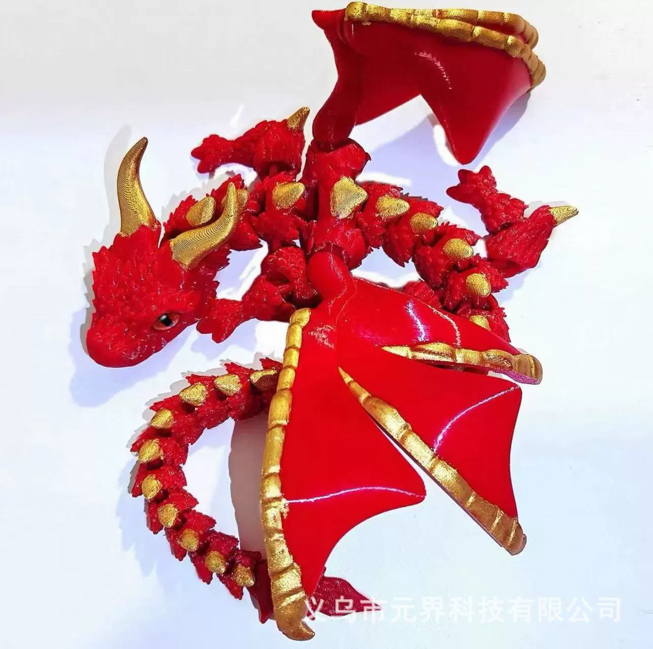 Многосуставная подвижная игрушка, 3D, градиент