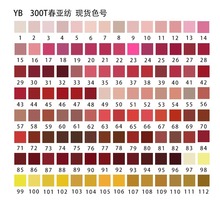 �ӹ�����300T���Ƿĳ�����笷� ���޷����������������װ����