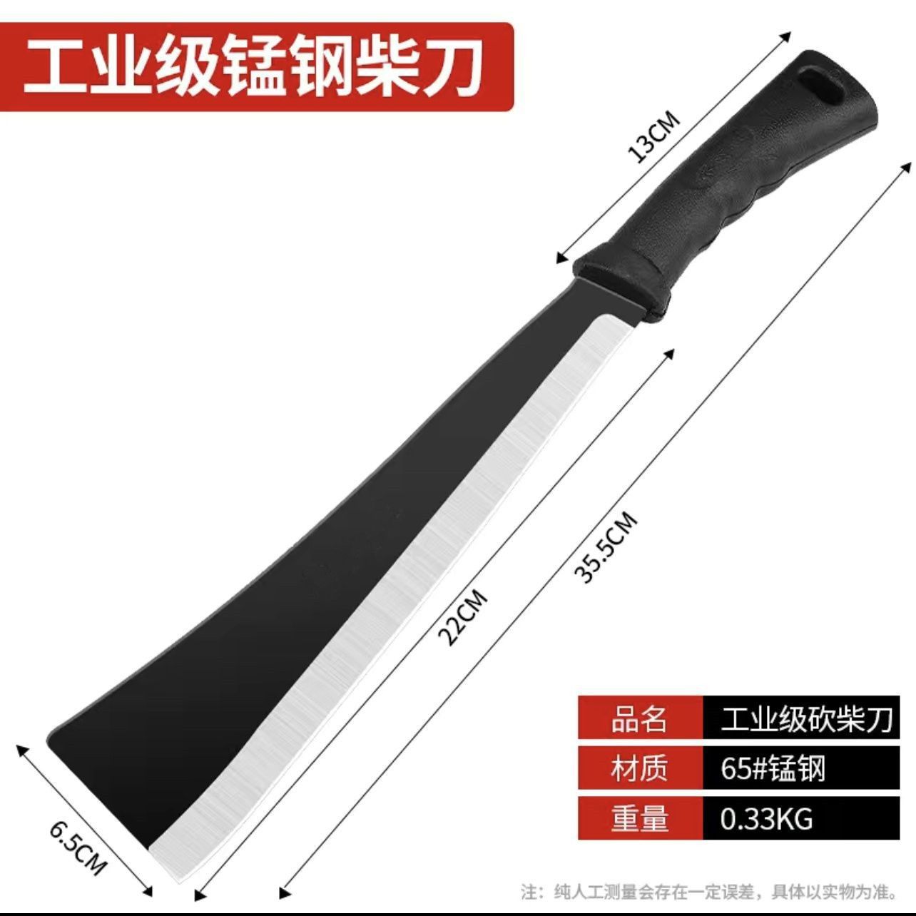 Cuchillo de corte de madera de acero de manganeso cortador de madera doméstico cortador de madera al aire libre cortador de madera espesar acero especial nuevo artefacto de corte de madera de doble propósito