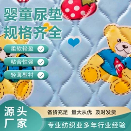 针刺无纺布;纺粘无纺布;复合面料