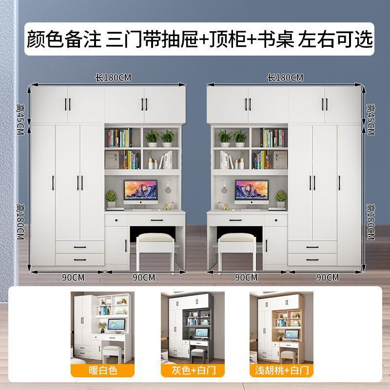 简约衣柜书桌一体组合家用卧室写字台小户型书架连体储物柜可定品|undefined