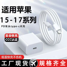 WPD60Wptype-c䔵miphoneO15/16/17C-C